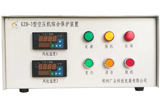KZB-3型儲氣罐超溫保護裝置廣眾科技專業(yè)研發(fā)生產