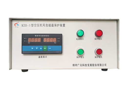 廣眾公司為寧夏客戶量身定制儲氣罐超溫保護裝置