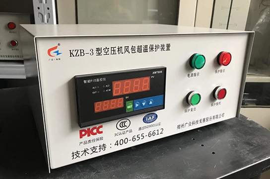 感謝隆安煤業(yè)選用公司空壓機(風(fēng)包)儲氣罐超溫保護裝置