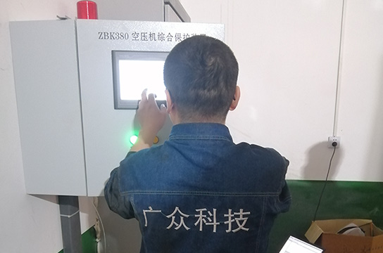 空壓機斷油保護裝置如何進行功能測試
