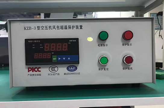 廣眾一拖一臥式儀表款儲氣罐超溫保護(hù)裝置高溫報警儀
