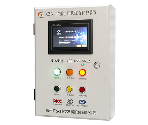 KZB-PC型空壓機(jī)斷油綜合保護(hù)裝置