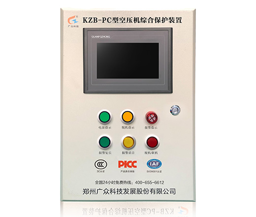 KZB-PC型空壓機(jī)振動綜合保護(hù)裝置